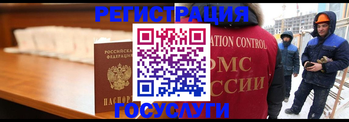 временная регистрация гарантия в Алексине